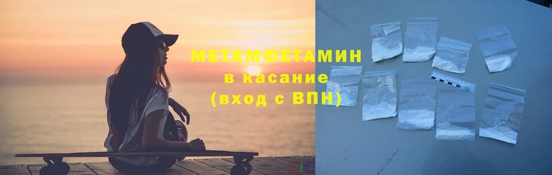 МЕТАМФЕТАМИН витя  Лесной 